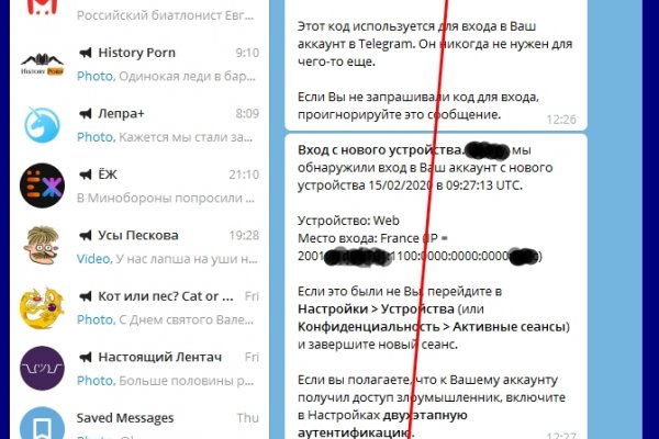 Аналог hydra