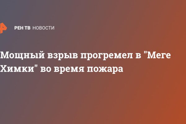 Кракен вход официальная ссылка