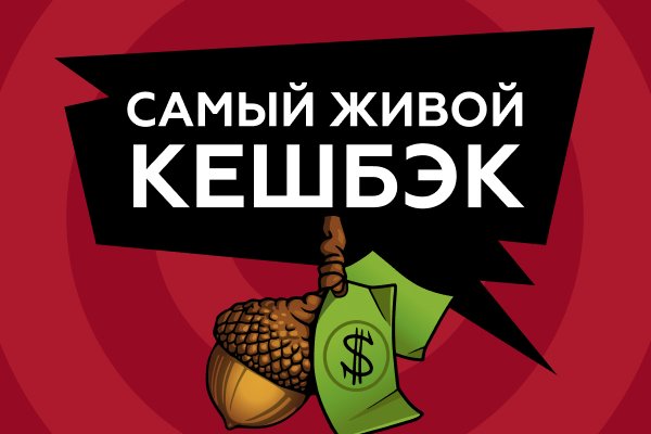Мега кракен