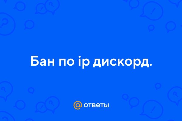 Кракен даркнет вход