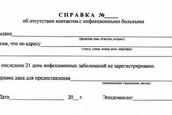 Войти даркнет
