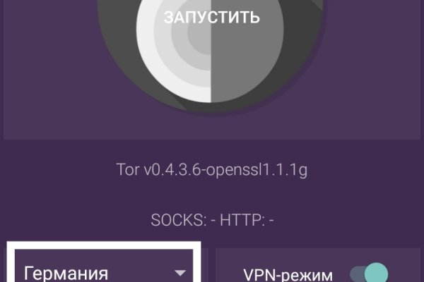 Кракен даркнет стор