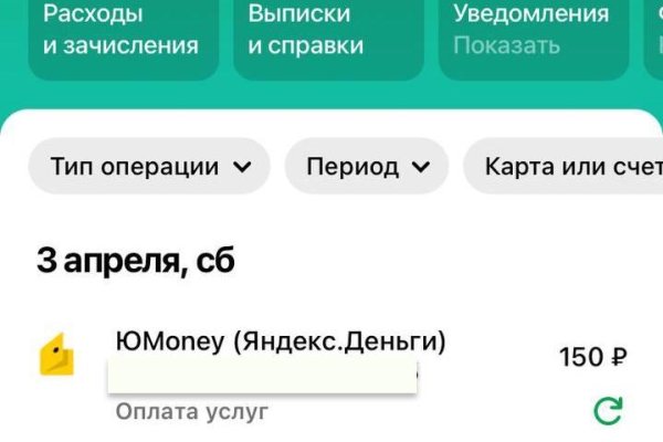 Кракен маркетплейс товары