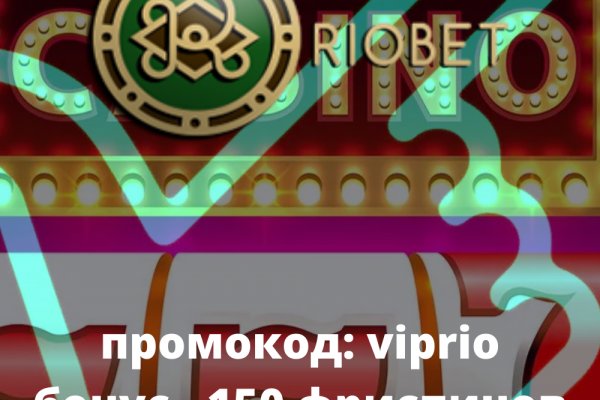Кракен 16