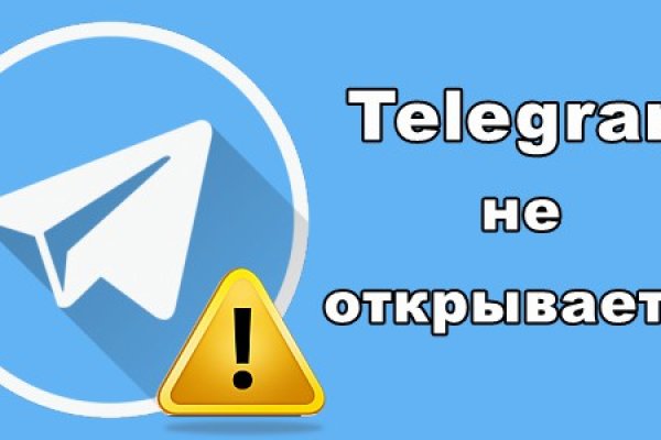 Логин и пароль от кракен