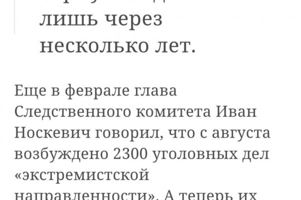 Кракен это что за сайт