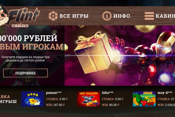 Найти зеркало кракена
