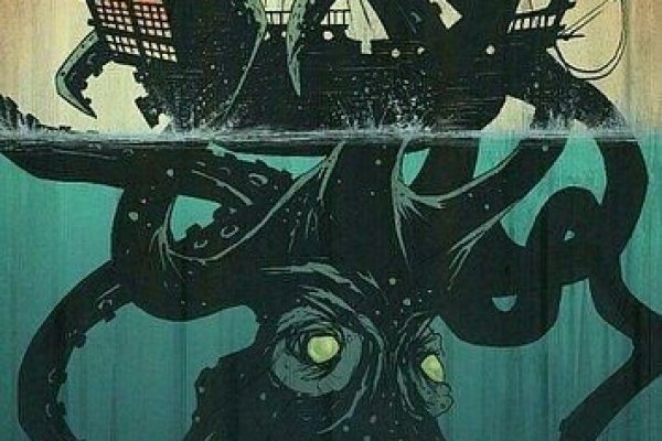 Кракен актуальные