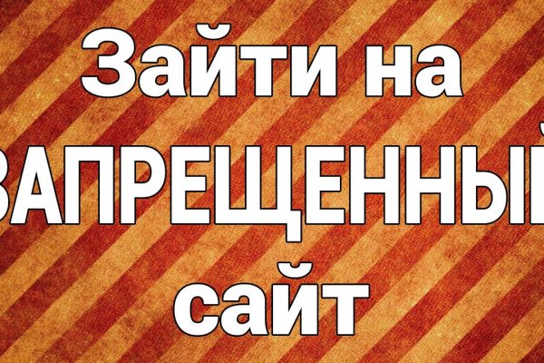 Кракен даркнет маркет